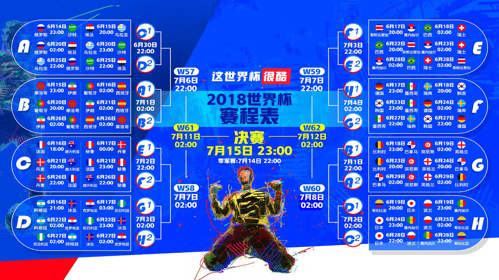 丹麦友谊赛检验传控成色